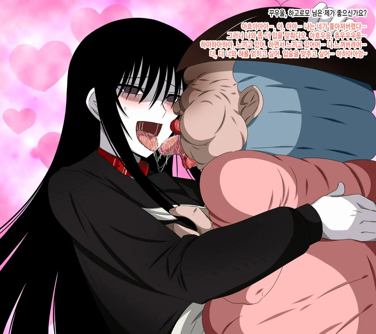 Super Hentai CG Shuu 09 - Chouzetsu Hentai Kitsune + Kimohiko Yaritai Houdai 2